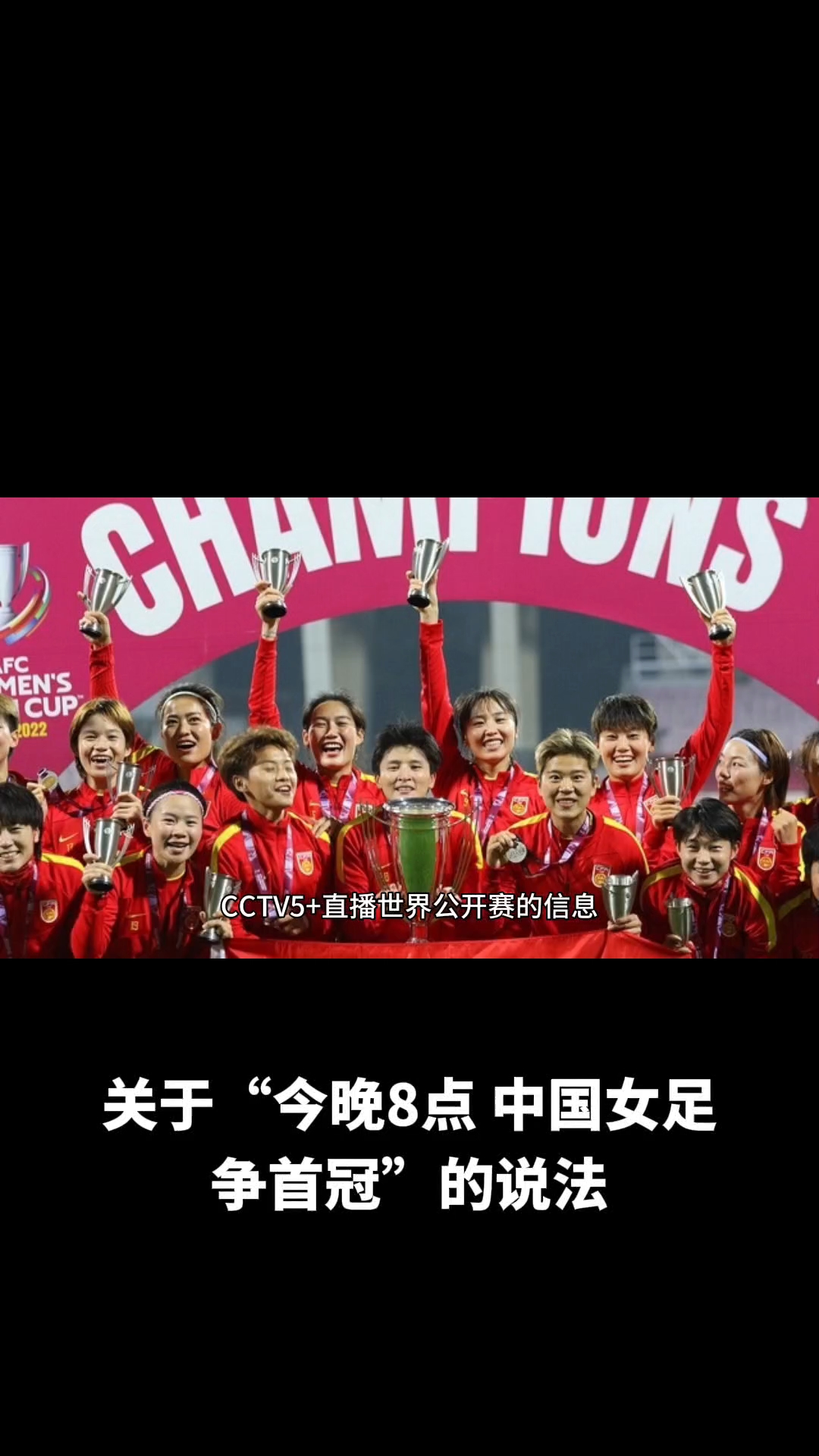 开云体育app-女足队长领衔助阵公益活动：队长助阵女足公益活动的简单介绍