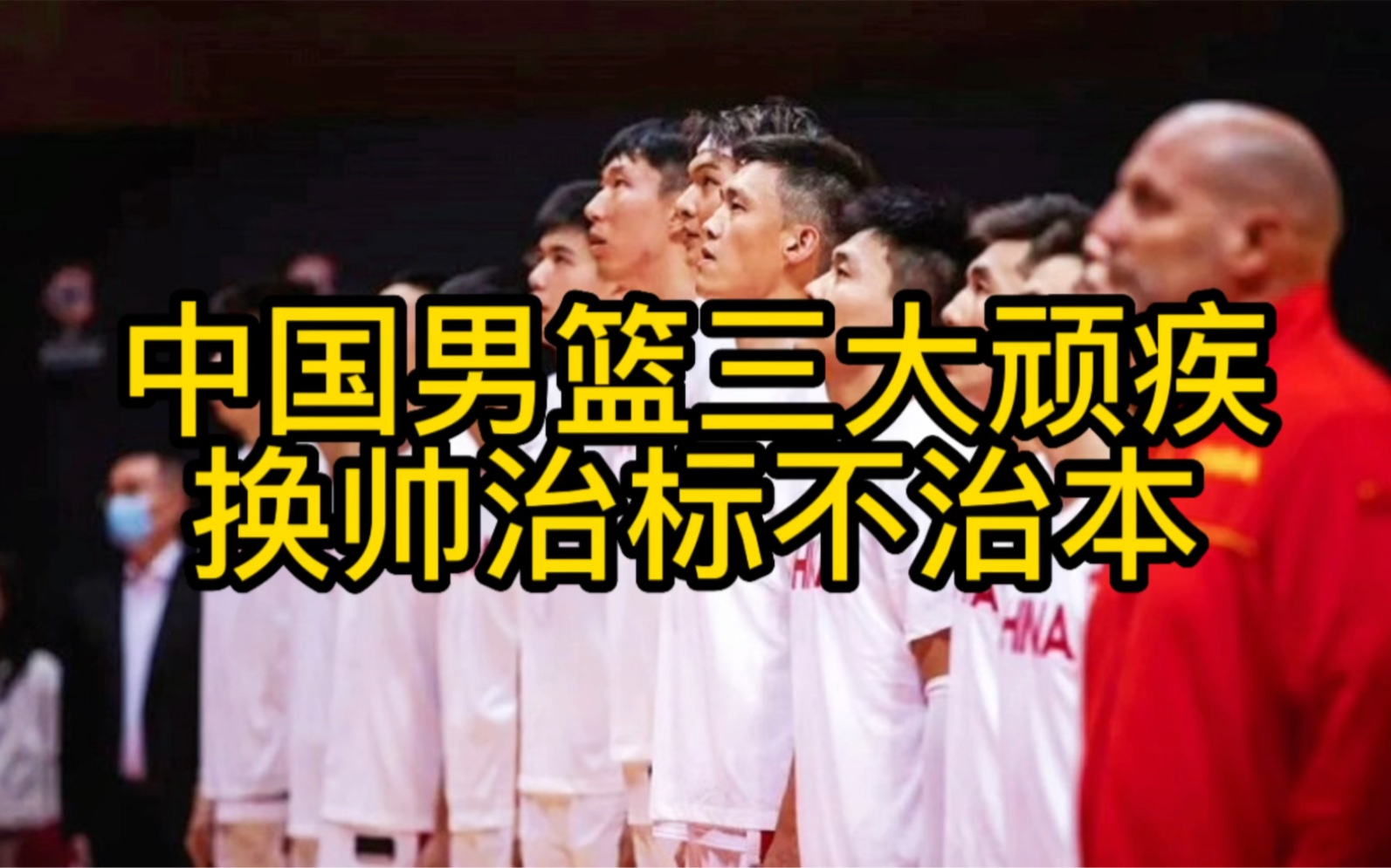 青海男篮再创佳绩，精彩之路依旧漫长的简单介绍