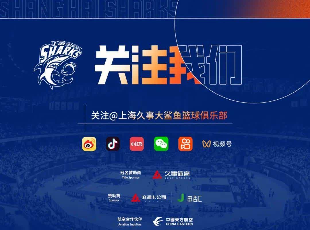 关于超级联赛火爆进行中，看点多多引人瞩目的信息