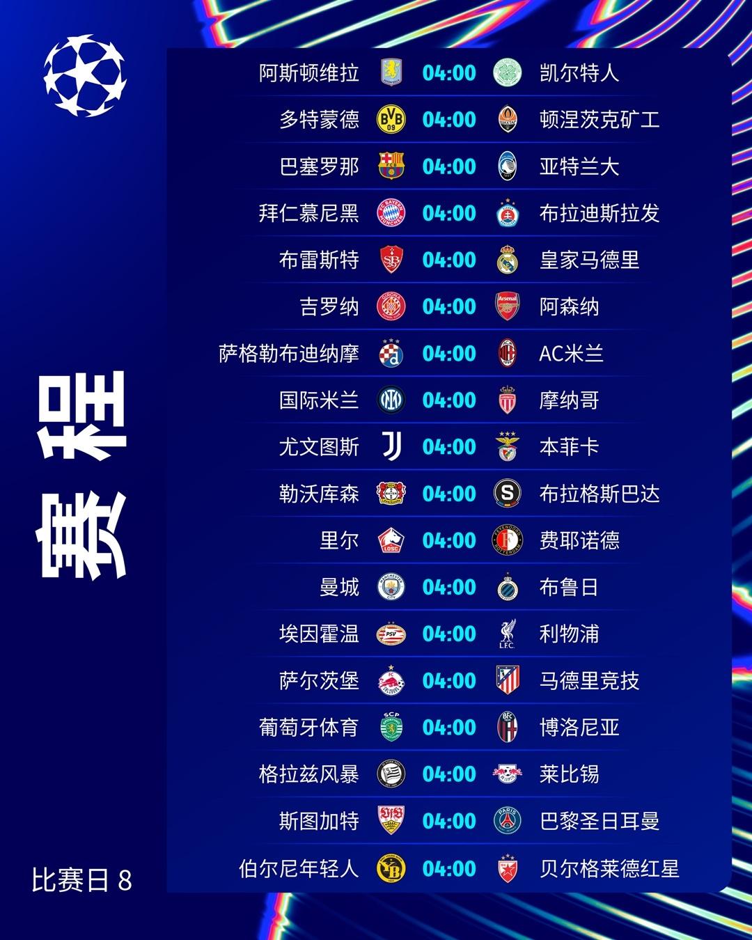 包含欧预赛受新冠疫情影响备战计划需重新规划的词条