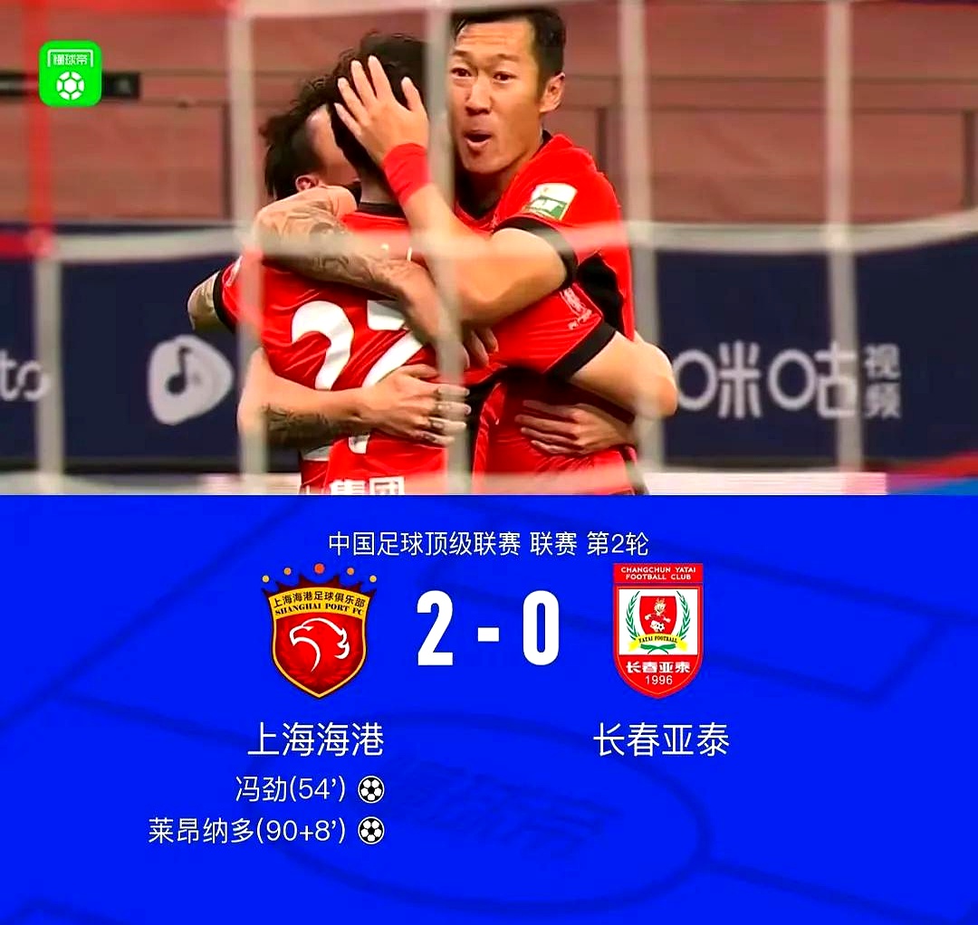 亚泰欲击败国安，双方将在赛场上争锋相对！