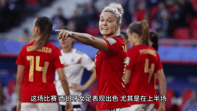 关于瑞士女足出色表现，迅速击败对手晋级关键比赛的信息