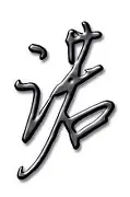 开云体育平台APP-诺里奇城主场击败博尔顿，保持保级希望