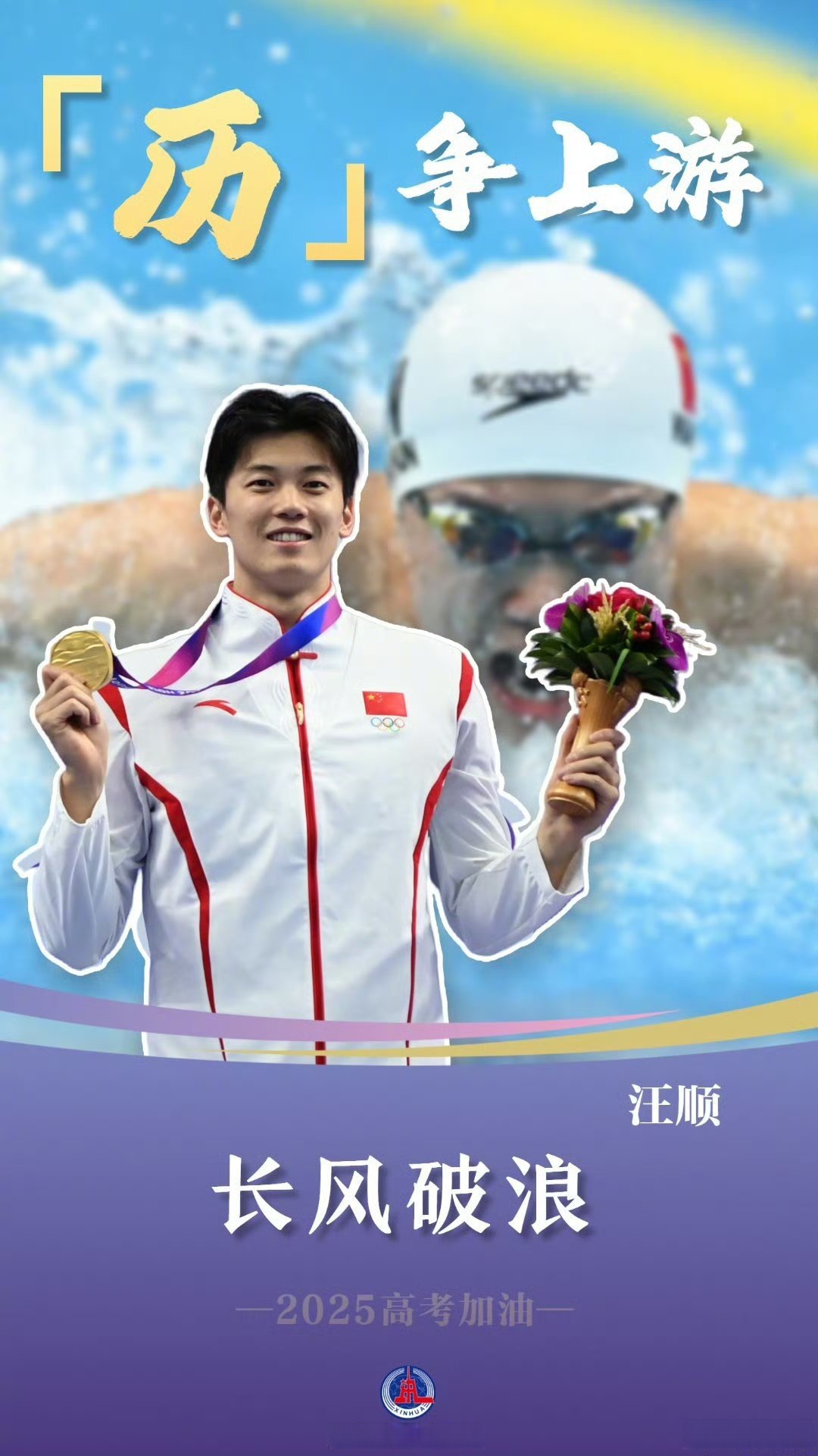 开云体育登录-激情澎湃，无畏派球员冲刺全力以赴