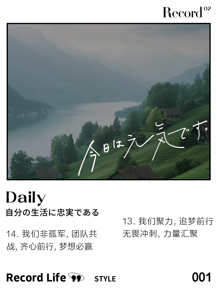 团队拼搏奋力前行,决心夺取最终胜利的简单介绍 团队拼搏奋力前行,决心夺取最终胜利的简单介绍