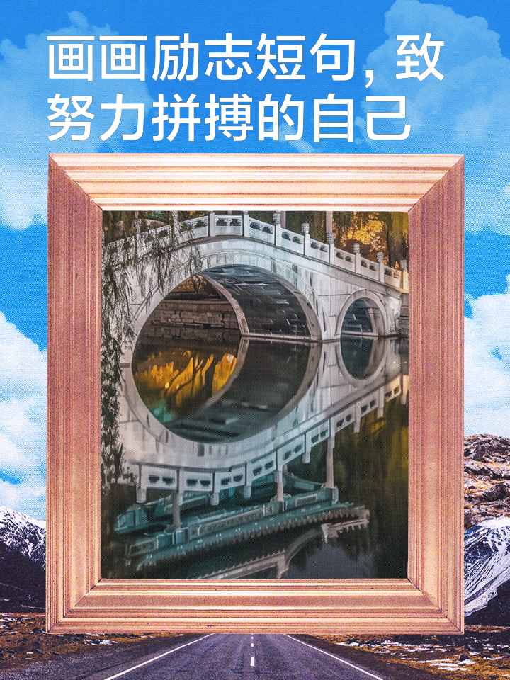 包含执着拼搏,励志坚韧,品格铸就冠军的词条 包含执着拼搏,励志坚韧,品格铸就冠军的词条