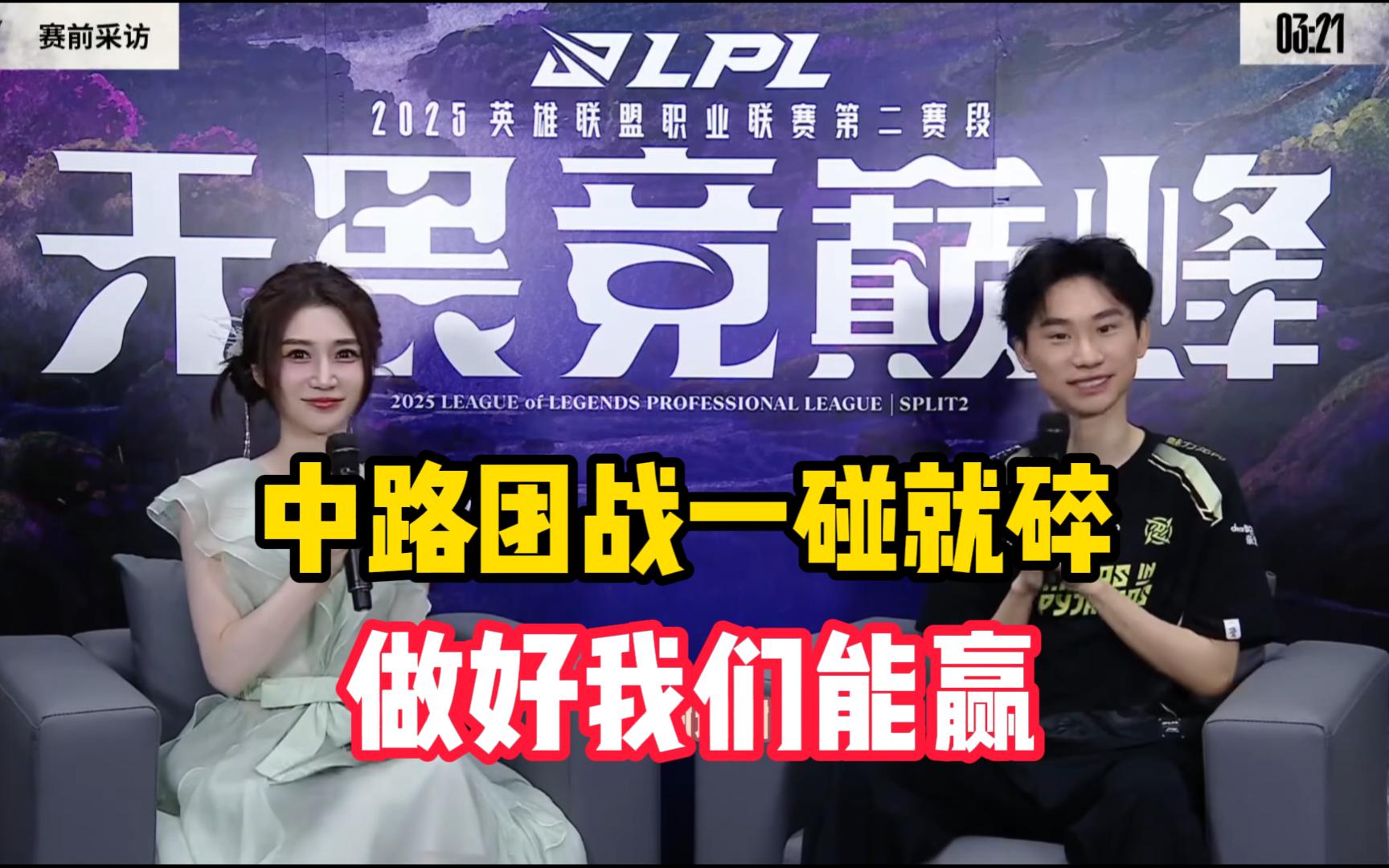 WBG横扫FPX,Jankos线上压制力十足鏖战多局八强赛,强势挺进下一轮 WBG横扫FPX,Jankos线上压制力十足鏖战多局八强赛,强势挺进下一轮