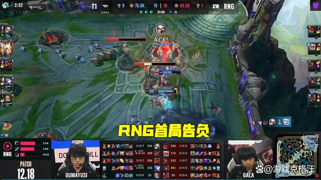 包含DRX碾压T1，Doinb线上压制力十足焦点之战全球总决赛，引爆全场热议的词条