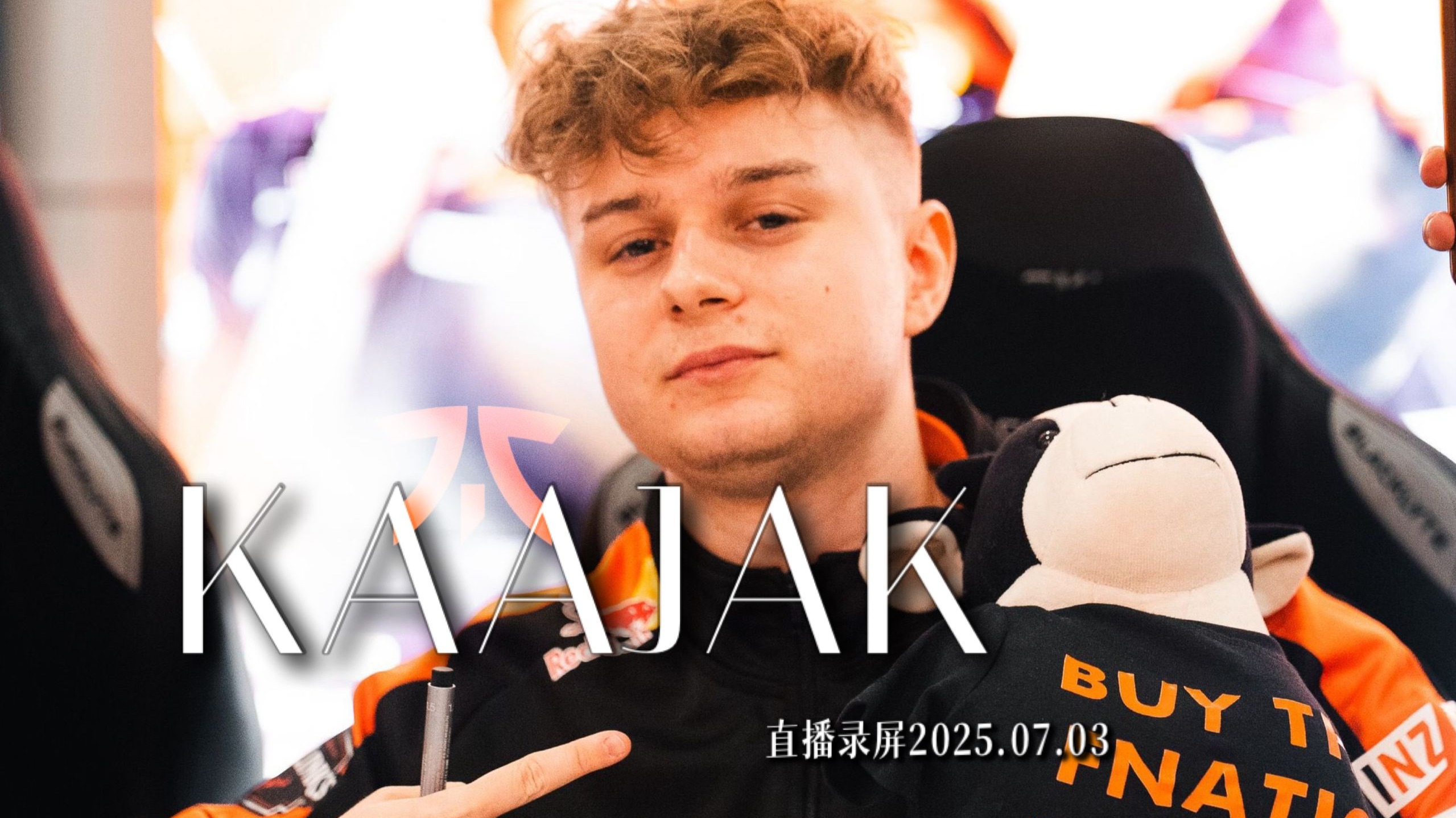 HKA轻取FNC,CoreJJ打出惊人五杀激烈交锋入围赛,点燃全场激情的简单介绍 HKA轻取FNC,CoreJJ打出惊人五杀激烈交锋入围赛,点燃全场激情的简单介绍