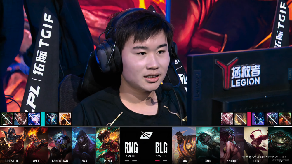 HLE险胜RNG,Knight拿下关键大龙激烈交锋全球总决赛,锁定晋级资格 HLE险胜RNG,Knight拿下关键大龙激烈交锋全球总决赛,锁定晋级资格