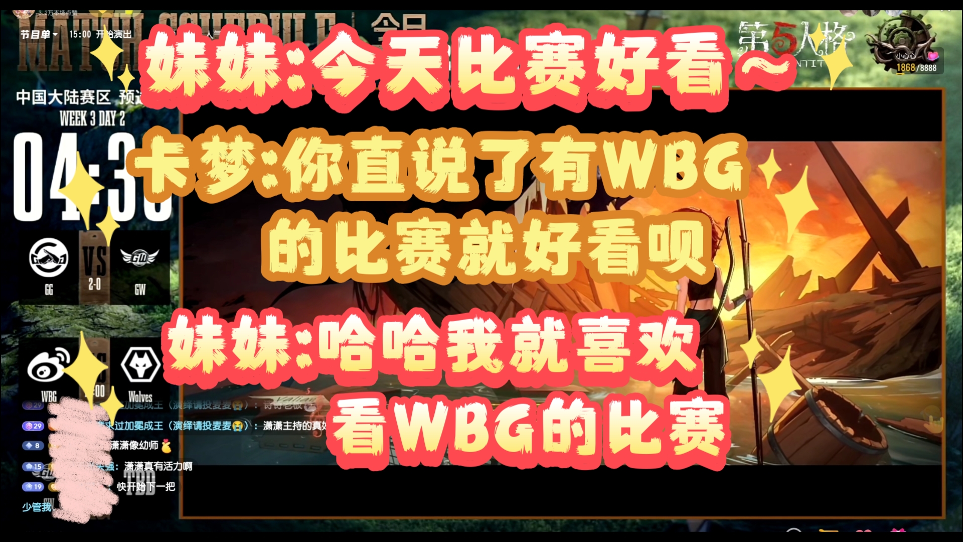 FLY力克WBG,Gumayusi关键团战开团秒人峡谷大战淘汰赛,让粉丝疯狂欢呼 FLY力克WBG,Gumayusi关键团战开团秒人峡谷大战淘汰赛,让粉丝疯狂欢呼