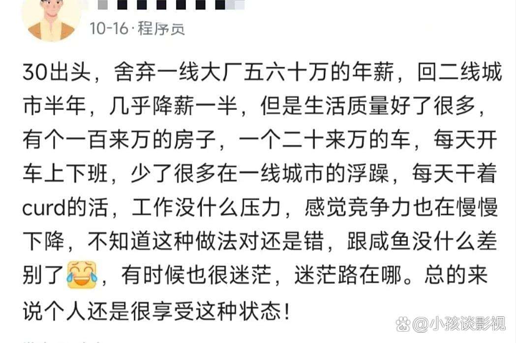 关于胜负之间一线之差,对手争强斗勇的信息 关于胜负之间一线之差,对手争强斗勇的信息