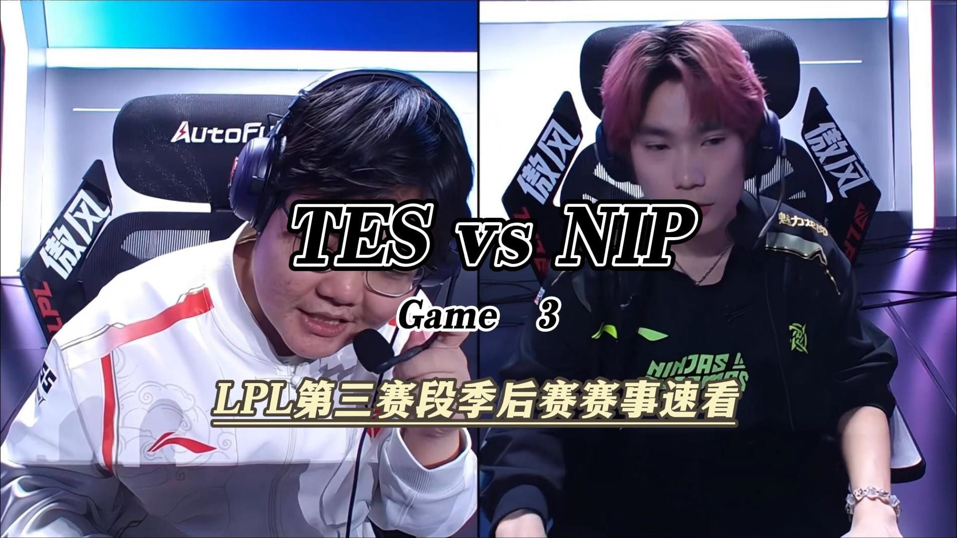 EG险胜FLY,JackeyLove拿下关键大龙鏖战多局成都决赛之夜,引爆全场热议 EG险胜FLY,JackeyLove拿下关键大龙鏖战多局成都决赛之夜,引爆全场热议