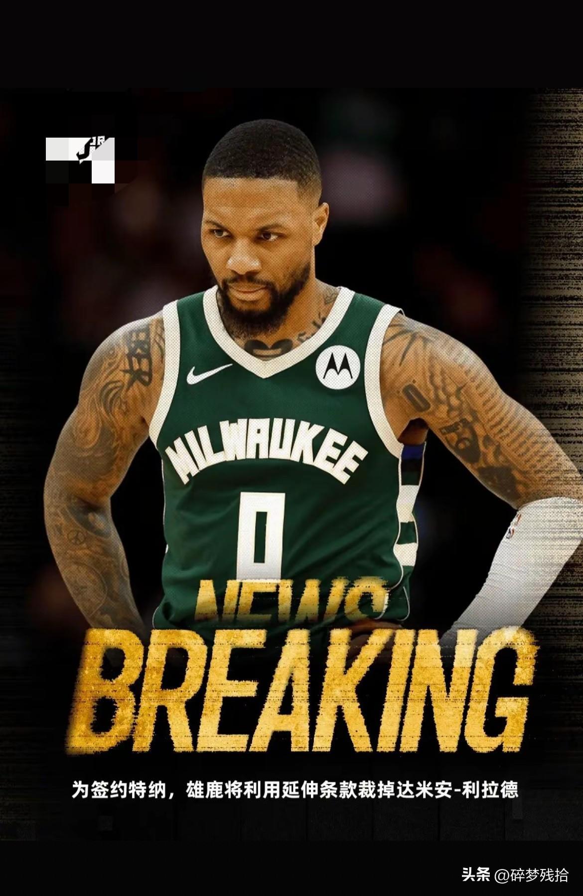 雄鹿再胜凯尔特人,强势继续 雄鹿再胜凯尔特人,强势继续