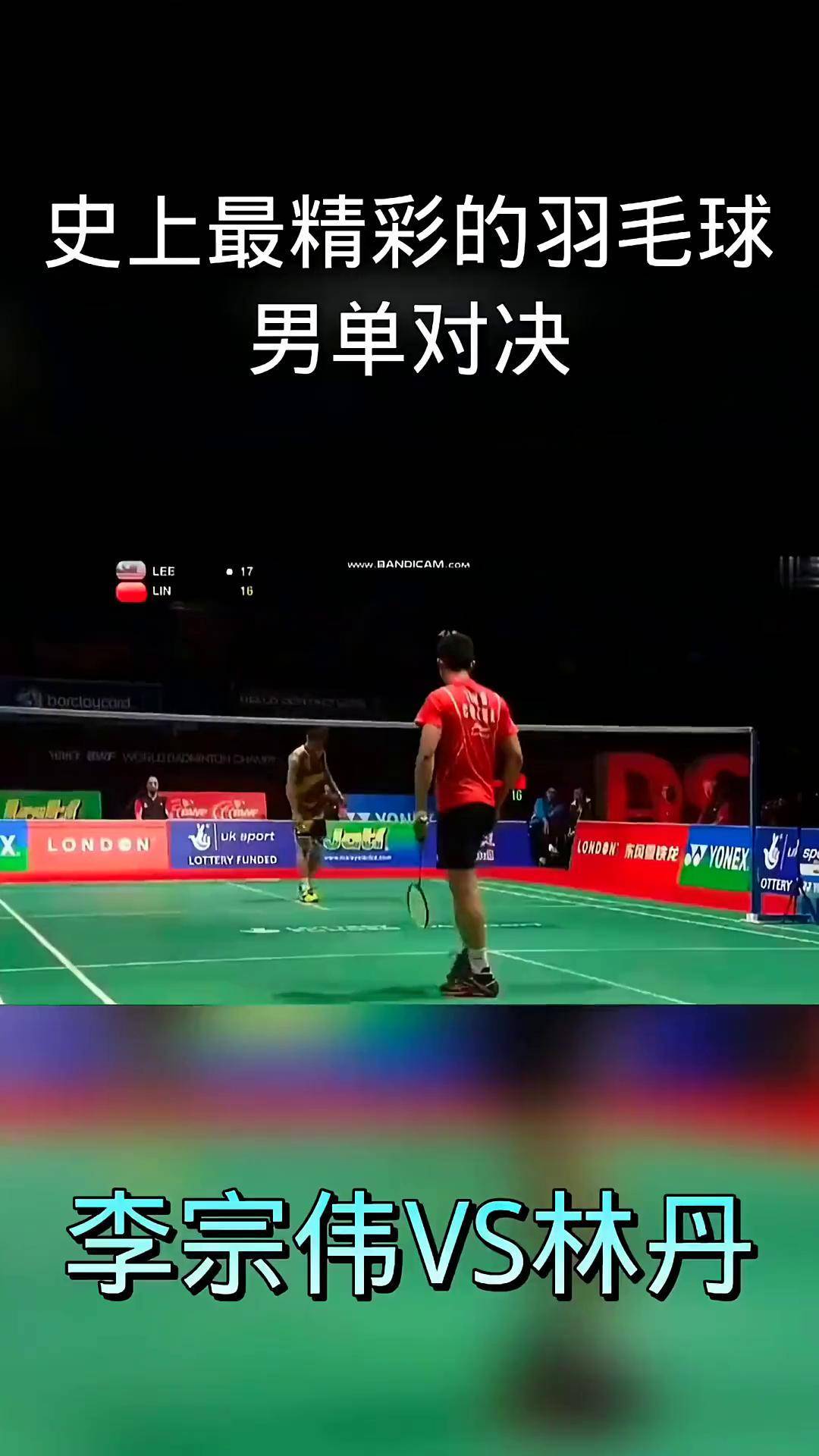 英格兰羽毛球队险胜印尼羽毛球队,李宗伟统治全场的简单介绍 英格兰羽毛球队险胜印尼羽毛球队,李宗伟统治全场的简单介绍